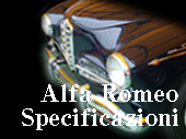 アルファロメオ車輌諸元表