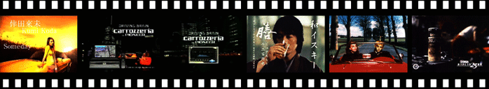 デルオートの在庫車アルファロメオがTVCM、PVなどで使用されています。